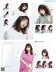 アイロンでヘアの５月病をのりきる！, aR (アール) Magazine 2022.05 P8 No.a128f9