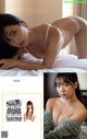 Miru Shiroma 白間美瑠, Weekly Playboy 2021 No.27 (週刊プレイボーイ 2021年27号) P15 No.34c36e