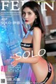 FEILIN Vol.182: Model SOLO- 尹 菲 (41 photos) P2 No.6898c2