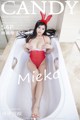 CANDY Vol.018: Model Mieko (林美惠 子) (55 photos) P34 No.55727a