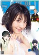 Minami Hamabe 浜辺美波, Shonen Magazine 2019 No.34 (少年マガジン 2019年34号) P8 No.7cacbe