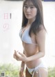 Minami Kato 加藤美南, Weekly Playboy 2021 No.26 (週刊プレイボーイ 2021年26号) P2 No.07d2ba