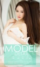 UGIRLS - Ai You Wu App No.733: Model Xia Mei (夏 美) (39 photos) P1 No.cffc8a