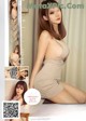 UGIRLS U360: Model Zhou Xin Qing (周 心情) (62 photos) P10 No.53c5db Image No. 97