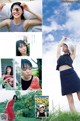 Sara Shida 志田彩良, Young Jump 2021 No.48 (ヤングジャンプ 2021年48号) P5 No.7ff922