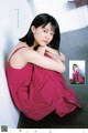 Sara Shida 志田彩良, Young Jump 2021 No.48 (ヤングジャンプ 2021年48号) P1 No.b02d78