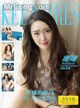 KelaGirls 2017-04-05: Model Shan Shan (珊珊) (31 photos) P23 No.c6061d