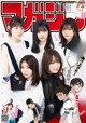 Keyakizaka46 欅坂46, Shonen Magazine 2019 No.07 (少年マガジン 2019年7号) P2 No.bcc519
