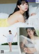 Nagisa Sekimizu 関水渚, Young Magazine 2019 No.27 (ヤングマガジン 2019年27号) P5 No.a05cb8
