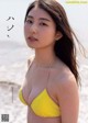 Umino Kawamura 川村海乃, Weekly Playboy 2019 No.29 (週刊プレイボーイ 2019年29号) P7 No.9cf5ea