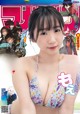 Moe Iori 伊織もえ, Shonen Magazine 2021 No.47 (週刊少年マガジン 2021年47号) P9 No.2d95e0