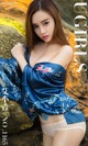 UGIRLS - Ai You Wu App No.1165: Model Ai Xiao Qing (艾小青) (35 photos) P23 No.5d963d