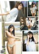 Rio Yoshida 吉田莉桜, Young Champion 2021 No.05 (ヤングチャンピオン 2021年5号) P5 No.273fd9