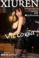 XIUREN No.5128: Victoria (果儿) (50 photos) P20 No.1f254a