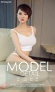 UGIRLS - Ai You Wu App No.1183: Model Yu Mo (雨墨) (35 photos) P33 No.ad0c5a