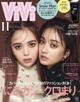 Maria Tani 谷まりあ, Nicole Fujita 藤田ニコル, ViVi Magazine 2021.11 P2 No.2f3a66