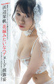 Shiori Hamabe 浜辺栞帆, Shukan Post 2022.04.22 (週刊ポスト 2022年4月22日号) P8 No.6ea8df