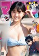 Runa Toyoda 豊田ルナ, Shonen Magazine 2020 No.44 (週刊少年マガジン 2020年44号) P9 No.ad7b6f