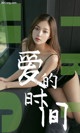 UGIRLS - Ai You Wu App No.1494: 慢 漫 (35 pictures) P13 No.769bf2